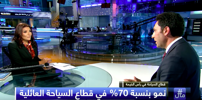 Dubai TV “The Growth Of The Tourism Sector In Ras Al Khaimah”